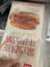 西貝莜面村牛肉餡餅800g/8片手抓餅牛肉餅學生兒童早餐快餐速食早點早飯生鮮 曬單實拍圖