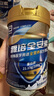 雅培（Abbott）【新一代】全安素特醫(yī)全營(yíng)養(yǎng)配方粉 900g香草味 中老年補(bǔ)充蛋白質(zhì) 曬單實(shí)拍圖