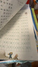 2026一本初中生必背古詩(shī)文初中文言文完全解讀 七八年級古詩(shī)文全一冊 初一二三古詩(shī)詞必背 789年級語(yǔ)文古文解析全國通用 必背古詩(shī)文+練字帖 正版 曬單實(shí)拍圖