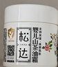 松達(dá)嬰兒面霜山茶油兒童面霜滋潤保濕寶寶擦臉?biāo)獫櫮w霜新生兒 嬰兒山茶油面霜50g 曬單實(shí)拍圖