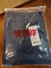 恒源祥天絲高端夏季薄款男士牛仔褲寬松直筒闊腿中年爸爸高腰休閑男褲子 牛仔藍(lán) 【天絲-垂順涼爽】 2XL 建議體重[160-175]斤 曬單實(shí)拍圖