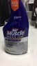 威猛先生（Mr Muscle）油污清潔劑  油煙機(jī)凈油泡泡650g*2小青檸香G14凈油因子高效3合1  曬單實(shí)拍圖