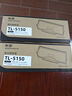 奔圖（PANTUM） TL-5150 激光碳粉盒 適用BP5155DN/BP5150DN/BM5155ADN/BM5150ADN 打印機(jī)原裝硒鼓 曬單實(shí)拍圖