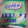 包大人媽媽樂(lè)成人紙尿片衛(wèi)生巾 10片（尺寸：37.5*13.5CM）產(chǎn)婦經(jīng)期護(hù)理 【媽媽樂(lè)】成人紙尿片 80片 曬單實(shí)拍圖