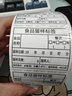 兆燊 留樣標簽貼可移膠帶留樣克數+保存條件 幼兒園酒店取樣食堂物料標識標簽紙 50*40mm*1000張/卷【京配】 曬單實(shí)拍圖