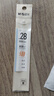 三年二班 4支裝0.28mm極細(xì)中性筆st頭按動(dòng)黑色簽字筆刷題專用寫字筆碳素圓珠筆透明考試 曬單實(shí)拍圖