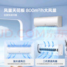 海信（Hisense）空調(diào) 大1.5匹 易省電SE 小蘋果 AI省電 大風(fēng)量 新一級(jí)能效 國(guó)家補(bǔ)貼20% 空調(diào)掛機(jī)KFR-35GW/E380-X1 曬單實(shí)拍圖