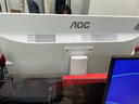 AOC國家補貼20%大師926 27英寸高清學習商用辦公一體機電腦臺式主機(12代N95 16G 512G WIFI鍵鼠) 白 曬單實拍圖