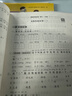 小學(xué)一年級暑假作業(yè)暑假試卷語文數(shù)學(xué)人教版全套一年級下冊1升2年級暑假作業(yè)復(fù)習(xí)銜接預(yù)習(xí)打卡計劃暑假專項訓(xùn)練口算應(yīng)用題閱讀理解練字帖同步訓(xùn)練練習(xí)冊 兩本裝：語文+數(shù)學(xué)【老師推薦】 一升二年級 曬單實拍圖