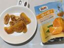 都樂(lè )（DOLE）一顆小橘干45g 果脯蜜餞果干 兒童休閑零食 辦公室小吃  曬單實(shí)拍圖