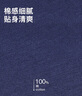 耐克（NIKE）春夏男 T恤 AS M NSW  TEE 運動(dòng)服 AR4999-410 深藍 L 曬單實(shí)拍圖