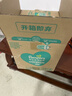幫寶適【夏天超薄透氣】清新幫透氧Pro嬰兒拉拉褲2XL50片 尿片尿不濕 曬單實(shí)拍圖