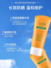 無(wú)限極防曬霜心維雅倍護防曬乳隔離霜SPF50+50g護膚化妝品旗艦專(zhuān)柜正品 50g*1支(心維雅倍護防曬乳) 曬單實(shí)拍圖