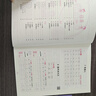 一年級上冊字帖 看拼音寫詞語 控筆訓(xùn)練提升孩子筆順筆畫 練字必備 同步人教版語文課本  每日一練提升基礎(chǔ) 課外練習(xí)自主學(xué)習(xí) 假期必備省錢卡贈送父與子漫畫 曬單實拍圖