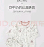 巴厘小豬兒童睡衣女童夏季ins風(fēng)衣服薄款男童七分袖套裝莫代爾寶寶家居服 淺風(fēng)棲林 100 曬單實(shí)拍圖
