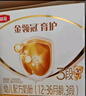 伊利金領(lǐng)冠育護(hù)【5倍DHA好腦力】幼兒奶粉3段(1-3歲)1200g三聯(lián)裝 曬單實(shí)拍圖