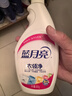 藍(lán)月亮衣領(lǐng)凈500g瓶 噴霧頭衣領(lǐng)清潔劑 衣領(lǐng)袖口助洗劑 強(qiáng)力去漬免揉搓 曬單實(shí)拍圖