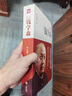 【京東正版】走進(jìn)近錢(qián)學(xué)森 葉永烈著(zhù) 科學(xué)家傳記 一個(gè)少年的成才之路一個(gè)大家的傳奇人生 走近錢(qián)學(xué)森 無(wú)規格 曬單實(shí)拍圖