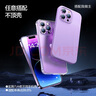 閃魔 適用蘋(píng)果鋼化膜iphone手機(jī)膜高清抗指紋防爆防摔保護(hù)膜 【晶鉆爽滑抗指紋】2片+神器 蘋(píng)果iPhone14ProMax 曬單實(shí)拍圖