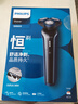 飛利浦（PHILIPS）剃須刀電動(dòng)刮胡刀電動(dòng)剃須刀飛利浦全新3系全身水洗剃胡刀干濕雙剃胡須刀生日禮物 情人節(jié)禮物 【全新高端3系款】S3608 曬單實(shí)拍圖