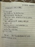 人生的邏輯 馮侖 人生智慧隨筆集 30個主題說透人情事理 提升社交段位和人生格局 成功勵志 果麥出品 人生的邏輯 曬單實拍圖