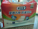 樂互宜防漏透氣成人紙尿片L180片(尺寸49*22cm)日用老人漏尿護(hù)墊尿不濕 曬單實拍圖