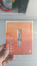 臺電(TECLAST) 512GB SSD固態(tài)硬盤SATA3.0接口 穩(wěn)影系列 曬單實拍圖