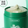 VT CICA老虎綠泥清潔面膜120ml 涂抹式清潔毛孔控油泥膜積雪草舒緩 曬單實拍圖