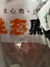 魯南順發(fā)黑豬排骨 （含脆骨10%） 凈重4斤  源頭直發(fā) 曬單實(shí)拍圖