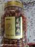 福東海(非濕式)桂圓肉500克【10A特優(yōu)】眼肉干個(gè)大肉厚高州特產(chǎn)煮粥煲湯 【高州】無核龍眼肉500克 曬單實(shí)拍圖