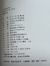 平凡的世界 全三冊(cè)正版 無刪減版 路遙作品 人生普及本早晨從中午開始一生中最高興的一天 北京十月文藝出版社（非人民教育出版社和人民文學(xué)出版社） 茅盾文學(xué)獎(jiǎng)獲獎(jiǎng)作品 入選新中國(guó)70年70部長(zhǎng)篇小說典藏  曬單實(shí)拍圖