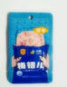 梅林火腿午餐肉 30g*5單片裝一人開(kāi)袋即食早餐燒烤火鍋出行獨立包裝 曬單實(shí)拍圖