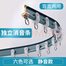 夢格麗彎軌鋁合金飄窗弧形L型U型滑軌可彎曲窗簾桿軌道單軌雙軌靜音導(dǎo)軌 時尚白 單軌頂裝一米單價 曬單實拍圖