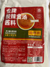 拾翠坊金湯調(diào)料商用1kg酸辣金湯醬肥牛黃金酸菜魚(yú)調(diào)料黃燈籠辣 【酸辣金湯醬】1000g 曬單實(shí)拍圖