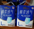 永?？稻d柔透氣成人拉拉褲L40片 臀圍80-120cm 老人孕產(chǎn)婦內(nèi)褲型紙尿褲 曬單實(shí)拍圖