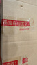 聯(lián)想小新16SE 16英寸輕薄筆記本電腦 英特爾酷睿 標(biāo)壓I5 16G 512G 高清防眩光護(hù)眼屏 曬單實(shí)拍圖