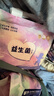 蘇珊媽咪【3包】醫護級益生菌拉拉褲嬰兒超薄透氣尿不濕紙尿褲弱酸全包臀 益生菌拉拉褲3XL*3包（26-32斤） 曬單實(shí)拍圖