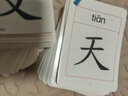 六品書院一年級(jí)下冊(cè)生字識(shí)字卡片上冊(cè)兒童拼音同步語文人教版全套認(rèn)字神器 曬單實(shí)拍圖