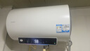 海爾智家出品Leader40升電熱水器儲水式2200W速熱保溫家用大水量國家補(bǔ)貼15%專利防電墻租房優(yōu)選LC2 曬單實拍圖