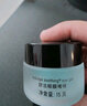 玫琳凱眼霜正品旗艦舒活眼膜啫喱保濕舒緩改善眼部肌膚化妝護膚品 舒活眼膜啫哩15g 曬單實(shí)拍圖
