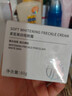 水夢(mèng)令面霜美白祛斑補水提亮白皙光澤祛斑霜官方店正品 60g*1瓶【改善暗沉 水潤提亮】 曬單實(shí)拍圖