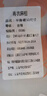 青衣麻相 夏季莫代爾半身裙內(nèi)襯裙打底裙防走光黑防透紗裙安全裙子短裙女 半身襯裙：黑【50cm】 曬單實拍圖