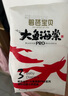 碧芭寶貝京東定制盲盒試用裝福袋嬰兒拉拉褲XL碼16片(12-17kg）夏季超薄 曬單實(shí)拍圖