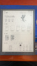 漢王（Hanvon）【重磅新品】智能手寫辦公本M10mini 8.2英寸語音轉(zhuǎn)寫電子書閱讀器墨水屏電紙書筆記本平板電腦 曬單實拍圖