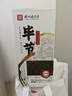 畢節(jié)經(jīng)典1942酒 貴州老字號 純糧醬香型白酒 起源1942年國營酒廠 53度 500mL 1瓶 滿2件贈禮袋 曬單實(shí)拍圖