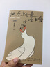 梁實秋散文精選 雅舍小品 雅舍談吃 快樂就是哈哈哈哈哈哈 可能這就是人生吧 【單本套裝可自選】鳳凰新華書店旗艦店 快樂就是哈哈哈哈哈【定價52】 曬單實拍圖