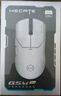 漫步者（EDIFIER）HECATE G5Mpro 雙8k無線有線藍牙三模電競游戲鼠標PAW3395長續(xù)航熱插拔微動輕量化設計靜音 白色 曬單實拍圖