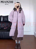 棉致韓系中長(cháng)款加厚棉服女冬季新款小個(gè)子棉衣外套女面包服羽棉襖絨服 507香芋紫【高品質(zhì)60】 L 125-145斤 曬單實(shí)拍圖
