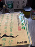玉水湖宣紙毛邊紙書法專用毛筆用紙練毛筆字純竹漿練字練習(xí)紙練字紙米字格書法紙手工半生半熟元書紙草紙毛紙 6cm米字格12格 1000張系列【批發(fā)價】 曬單實拍圖