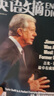 英語文摘雜志2025年1-8月現(xiàn)貨【全年/半年訂閱/2024/2023合訂本/可團購】大學四六級考研英語中英文雙語外語學習過刊書K *現(xiàn)貨處理【7元/本23全年共12本】送可擦筆記本 曬單實拍圖
